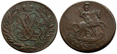 полушка 1757 Сестрорецкий МД.jpg