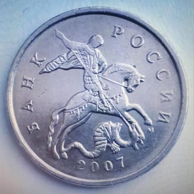 5_kop._2007_goda_avers_shi.v..thumb.jpg.7695d90d36b023ae3a62bec52ca391fe.jpg