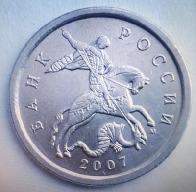 5_kop._2007_goda_avers_sht.b..thumb.jpg.db2f306a213226c6113e1b553622c10d.jpg