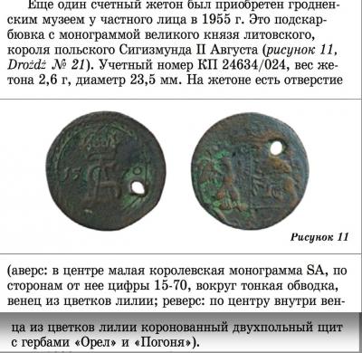 Screen Shot 2021-08-24 at 16.58.08.jpg