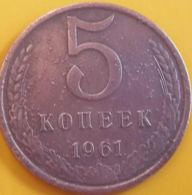 5к 1961г.jpg