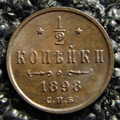 1898-.thumb.jpg.6d532f72869f519155e1d2cdba5f14fb.jpg