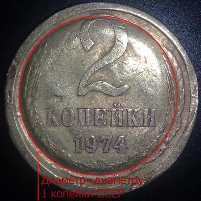 1974 Д.jpg