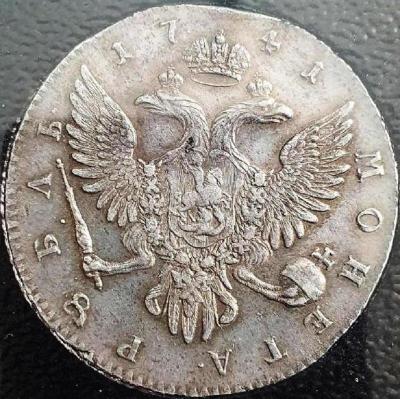14-00-49-1_rubl_1741_goda_spb_s_ekspertnym_zakljucheniem.jpg.8792d083e30abb69dd940a16c2049899.jpg