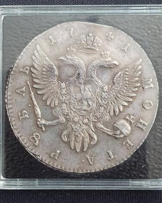 14-00-49-1_rubl_1741_goda_spb_s_ekspertnym_zakljucheniem.jpg