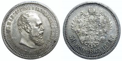 50-1894.jpg