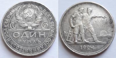1924 1.jpg