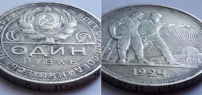 1924 2.jpg