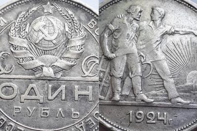 1924 3.jpg