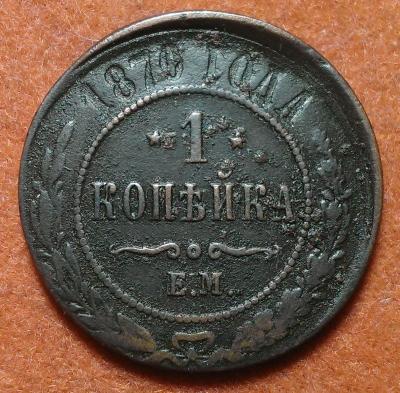 1870.jpg