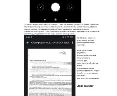 Снимок экрана 2021-09-05 в 20.42.22.png