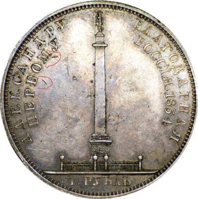 1834р.jpg