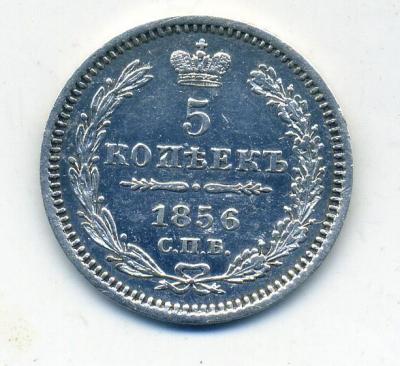 5коп58 - 0001.jpg