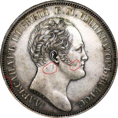 рубль1834.jpg