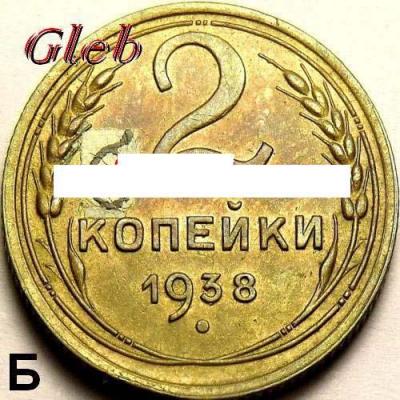 2-38б.jpg