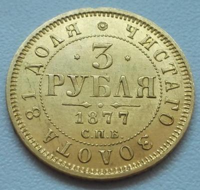3р1877а.jpg