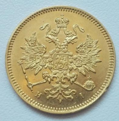 3р1877б.jpg