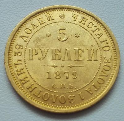 5р1879а.jpg