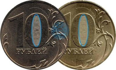 10 руб 2021 новый штемпель.jpg