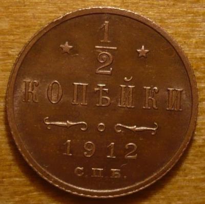 05к1912 (1).JPG