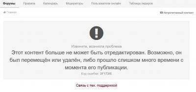 0914 2021 Тему в продаже снесли.jpg