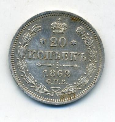 20коп62 - 0001.jpg
