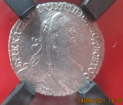 гривенник 1764_3.png