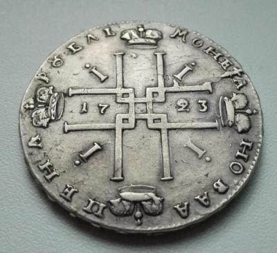 1р1723б.jpg