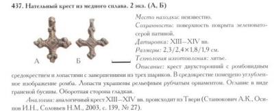 13-14в (2).jpg