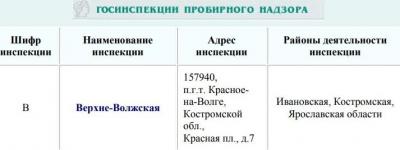 им (2).jpg