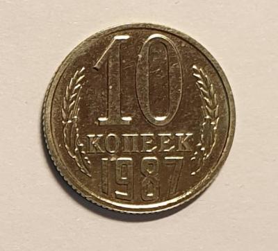 10 копеек 1987 с уступом-1 ирландия.jpg
