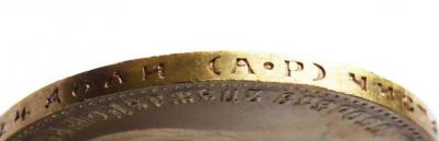 10_rublej_1903_god_ar_zoloto_8_6_gramm_otlichnyj_shtempelnyj_blesk_z_(2)_kopiya.thumb.jpg.6f5c83f6365990e821a54acbb21ce756.jpg