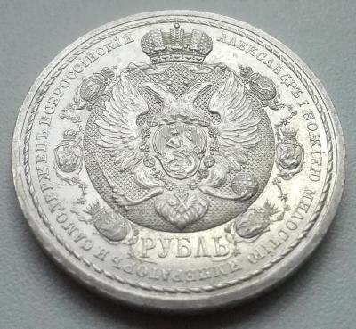 1р1912а.jpg