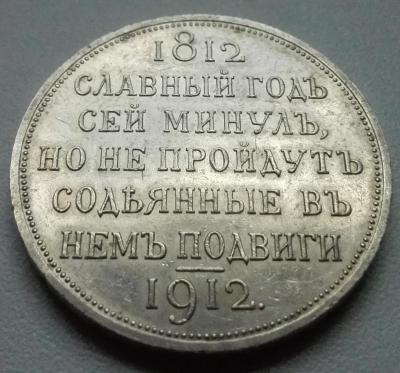 1р1912б.jpg