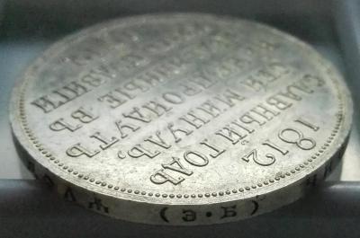 1р1912в.jpg
