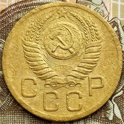 3 коп 1952 шт.4.1Б  20к 1950г. (14).jpg