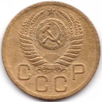 3 коп 1952 шт.4.1Б  20к 1950г. (5).jpg