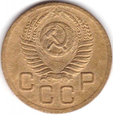 3 коп 1952 шт.4.1Б  20к 1950г. (7).jpg