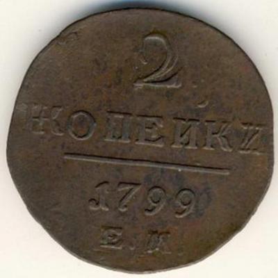 две жопейки.jpg