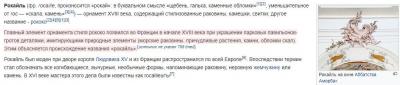 рок (2).jpg
