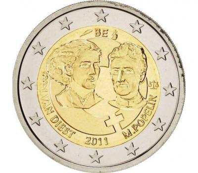  17 сентября 1846 года родилась - Мари Попелин.jpg