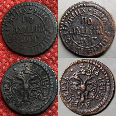6150d256e0ecb_mednye_monety_petr_i_(polushka_denga)_(1682-1725)-01.thumb.jpg.cafc170d8d8daf0825e48530482e59ce.jpg