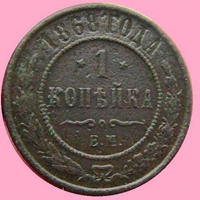 1к1868Звёзды.jpg
