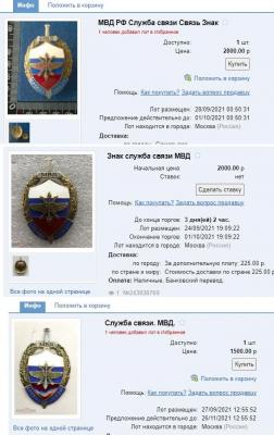 Безымянный.jpg