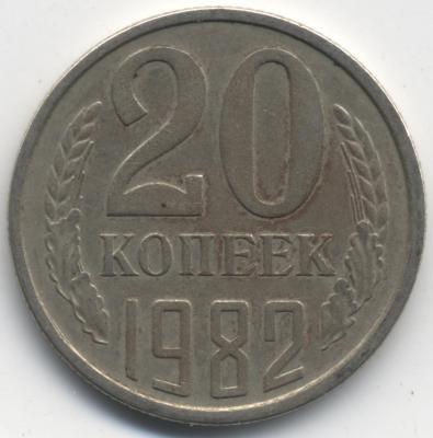 20Р1.jpg