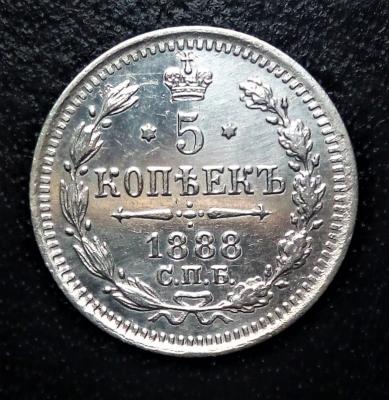 5 к 1888.jpg