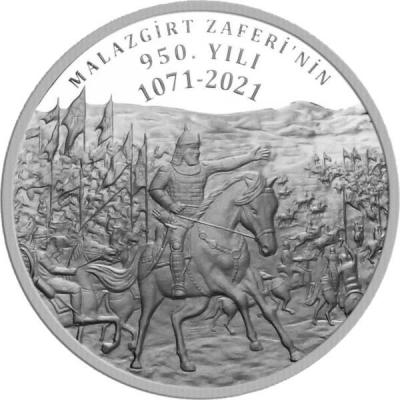«MALAZGİRT ZAFERİ’NİN 950.YILI HATIRA PARASI».jpg