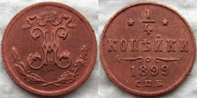 1899 2.jpg