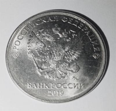 1 ру  2019 аверс.psd5.jpg5.jpg