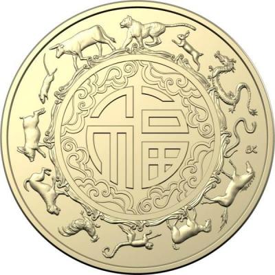 «Lunar Year of the Tiger Two Coin Set - 1».JPG